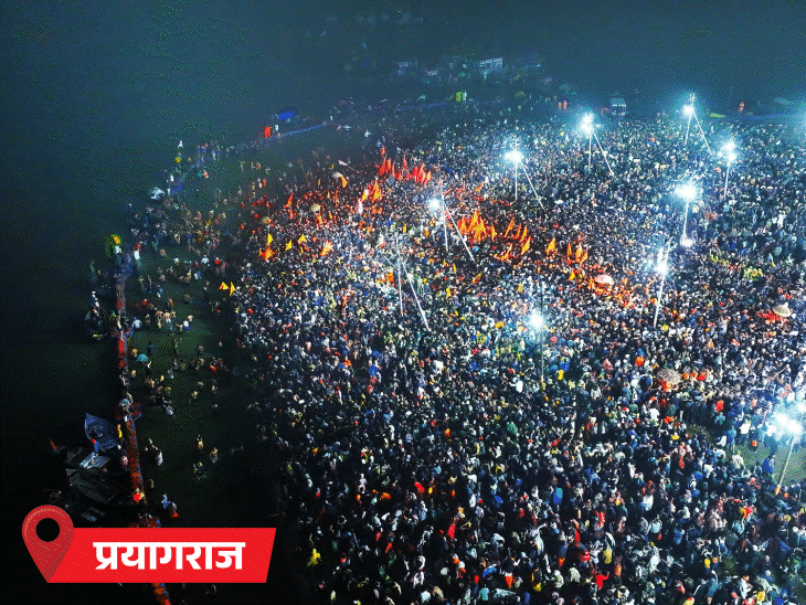 PM Modi lit Lohri in Delhi; Amrit Snan in Maha Kumbh; Kite flying in Ahmedabad today | देशभर में मकर संक्रांति: PM मोदी ने दिल्ली में लोहड़ी जलाई; महाकुंभ में अमृत स्नान; अहमदाबाद में आज पतंगबाजी