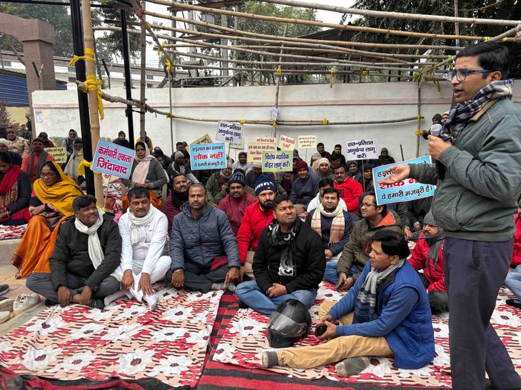 न्यायिक कर्मचारियों की हड़ताल टली:  हाईकोर्ट के आदेश पर मार्च तक स्थगित, मांगें पूरी नहीं होने पर दी आंदोलन की चेतावनी – Motihari (East Champaran) News