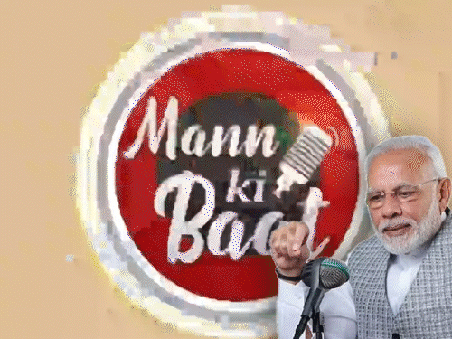 Today is the 118th episode of Mann Ki Baat | मन की बात का 118वां एपिसोड आज: 2025 का यह पहला एपिसोड; 26 जनवरी के चलते एक हफ्ते पहले टेलिकॉस्ट होगा