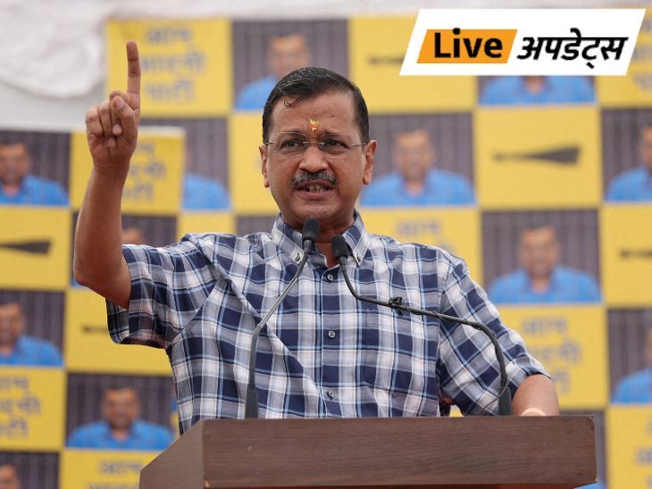 Aam Aadmi Party released the list of star campaigners in Delhi, it has 40 names | भास्कर अपडेट्स: आम आदमी पार्टी ने दिल्ली में स्टार प्रचारकों की लिस्ट जारी की, इसमें 40 नाम