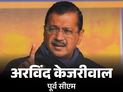 Delhi Election 2025 LIVE Updates; Arvind Kejriwal Vs BJP | Atishi Marlena – AAP Congress | दिल्ली चुनाव अपडेट्स: AAP बोली- प्रवेश वर्मा गुंडो को बचा रहे, भाजपा का जवाब- केजरीवाल की पार्टी के 60% कैंडिडेट का आपराधिक रिकॉर्ड