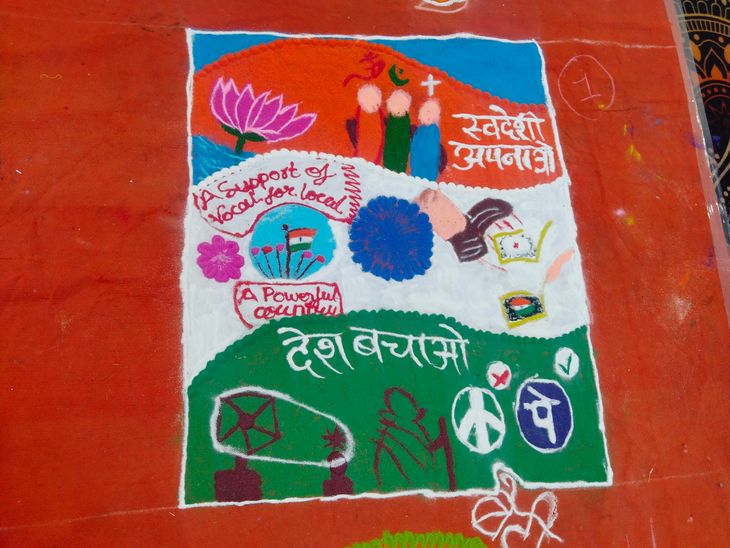 Rangoli and Mehndi competition organized in Harda Swadeshi fair | हरदा ...