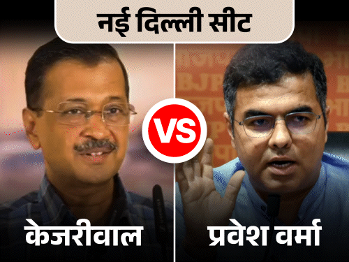 Delhi Assembly Elections – Total 699 candidates in the fray | दिल्ली विधानसभा चुनाव- कुल 699 कैंडीडेट मैदान में: नई दिल्ली सीट पर केजरीवाल के सामने 22 प्रत्याशी; 5 फरवरी को चुनाव होंगे