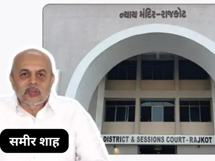 राजमोती ऑयल मिल के मालिक समेत तीन को उम्रकैद:  ब्रांच मैनेजर हत्याकांड में 9 साल बाद आरोपियों को सजा, पीट-पीटकर मार डाला था – Gujarat News