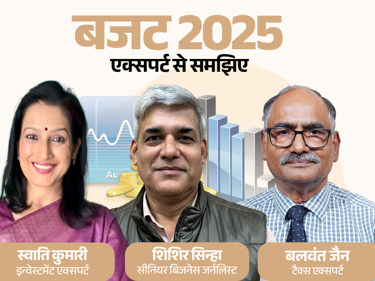 Budget 2025 Explained; New Income Tax Slabs 12 Lakh Tax Rules | Economy | बजट 2025- एक्सपर्ट एनालिसिस: 12.75 लाख तक की कमाई टैक्स-फ्री, लेकिन शर्तें लागू; सरकार 1 लाख करोड़ का घाटा उठाकर बड़ा टारगेट पूरा कर रही
