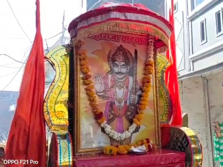 Khatik Samaj celebrates Maharaj Khatwang Jayanti