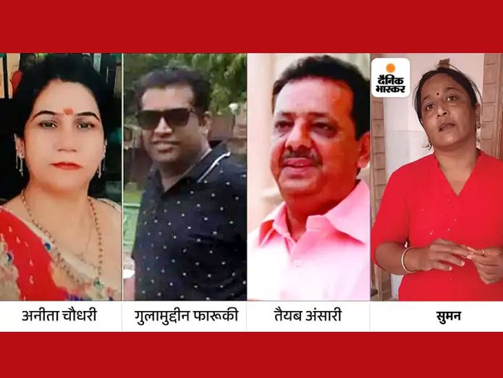 Interesting twist in Jodhpur's much talked about Anita murder case