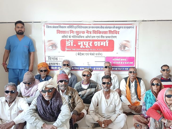 Eye check-up camp in Aklera | अकलेरा में नेत्र जांच शिविर: 15 मरीजों का ...