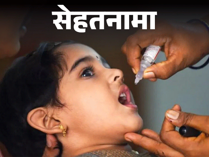 पाकिस्तान पोलिओ विरुद्ध भारत; व्हायरल इन्फेक्शन लक्षणे उपचार स्पष्टीकरण | सेहथानामा- पाकिस्तानचा भारत पोलिओचा प्रसार होऊ शकतो: लसीकरणानंतरही आपण प्रत्येक प्रश्नाचे उत्तर असू शकता?