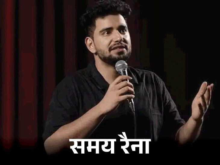 Indias got latent issue IT ministry standing committee | इंडियाज गॉट लेटेंट का मुद्दा IT मिनिस्ट्री में जाएगा: स्टैंडिंग कमेटी की बैठक में उठी मांग- अश्लील कंटेट रोकने कड़े नियम बनाए जाएं