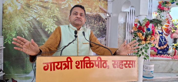 Trustee of Gayatri Shaktipeeth gave his views