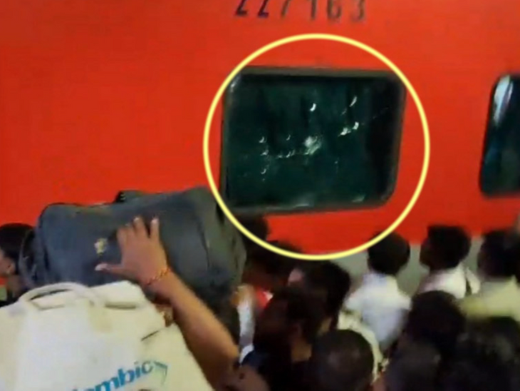 आरा रेलवे स्टेशन पर संपूर्ण क्रांति एक्सप्रेस के शीशे तोड़े:  महाकुंभ जाने वाले यात्रियों की उमड़ी भीड़, 2 मिनट का था स्टॉपेज; दरवाजा न खुलने पर गुस्सा – Bhojpur News