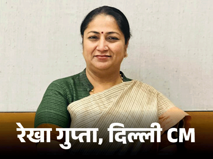 Rekha Gupta; Delhi Vidhan Sabha 2025 LIVE Updates: Atishi Marlena | BJP AAP MLAs – CAG Report | दिल्ली विधानसभा सत्र आज से, विधायक शपथ लेंगे: CM रेखा गुप्ता बोलीं- CAG की 14 पेंडिंग रिपोर्ट पेश होंगी, इसी में शराब घोटाले का जिक्र