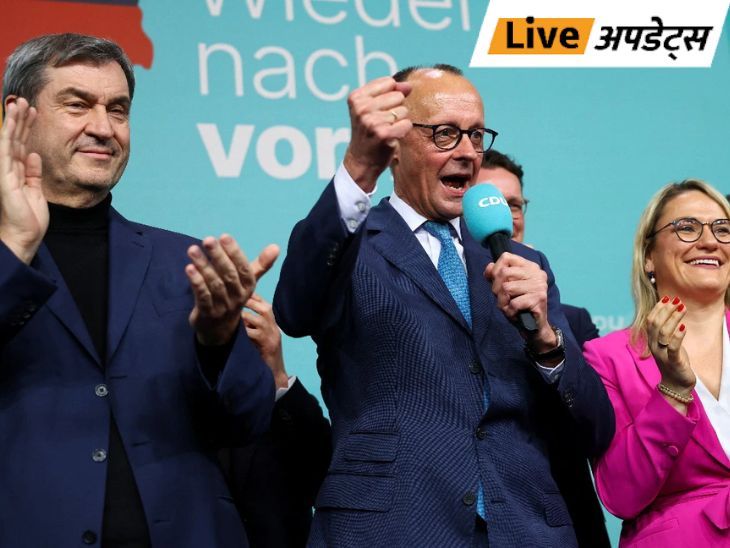 breaking news headlines world updates 24 february america england pakistan | भास्कर वर्ल्ड अपडेट्स: जर्मनी में विपक्षी पार्टी CDU ने संसदीय चुनाव जीता; सत्ताधारी पार्टी SPD तीसरे नंबर पर रही