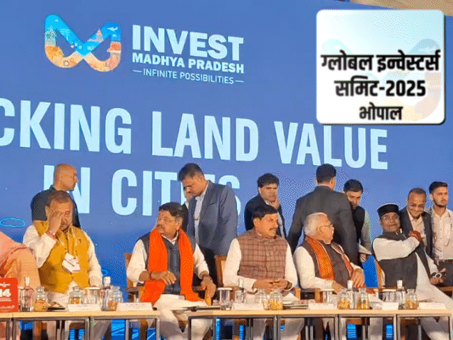 MP Gets ₹30.77 Lakh Crore Investment Proposals | 21.4 Lakh Jobs Expected | MP में 30 लाख 77 हजार करोड़ के निवेश प्रस्ताव: 21 लाख 40000 लोगों को जॉब; उज्जैन में एयरपोर्ट डेवलपमेंट के लिए MoU – Bhopal News