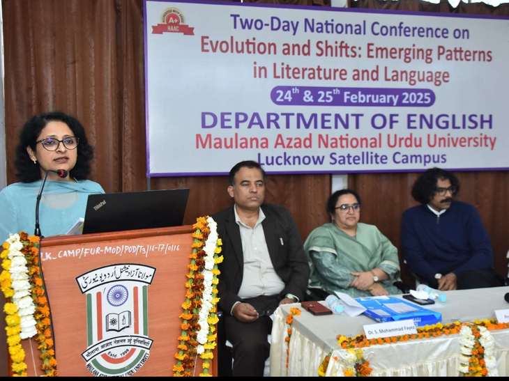 Conference concluded Lucknow Maulana Azad University