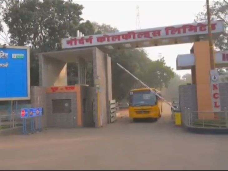 सीबीआई ने NCL के दो आधिकारियों से पूछताछ की:  20-25 लाख में ऑपरेटर की नौकरी देने का आरोप, फाइलें जब्त की – Singrauli News