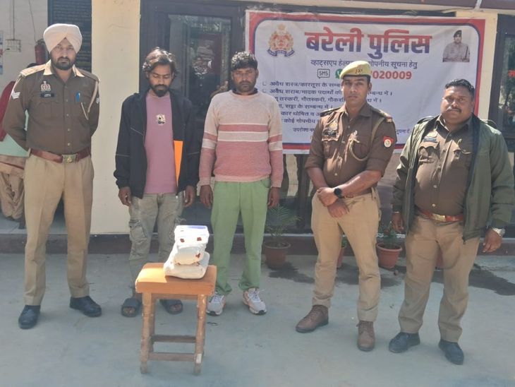 Two ganja smugglers arrested in Bareilly | बरेली में दो गांजा तस्कर गिरफ्तार:  ढाई किलो माल बरामद, डेढ़ लाख है कीमत - Bareilly News | Dainik Bhaskar