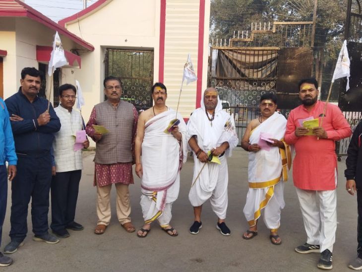 Disciples of Swami Avimukteshwarananda are running a unique campaign in ...