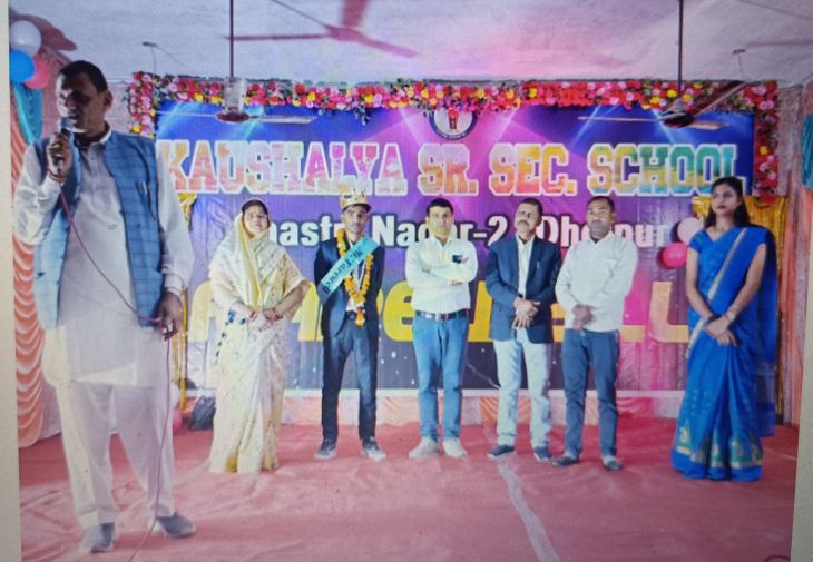 Farewell and ramp walk program at Kaushalya school