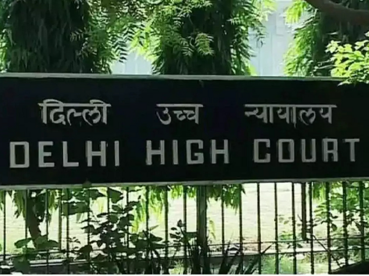 Delhi HC: Touching Minor’s Lips Without Wrong Intent Not an Offense Under POCSO | बिना गलत नीयत नाबालिग के होंठ छूना POCSO अपराध नहीं: गरिमा का हनन और शील भंग का मामला बनेगा; दिल्ली हाईकोर्ट का फैसला