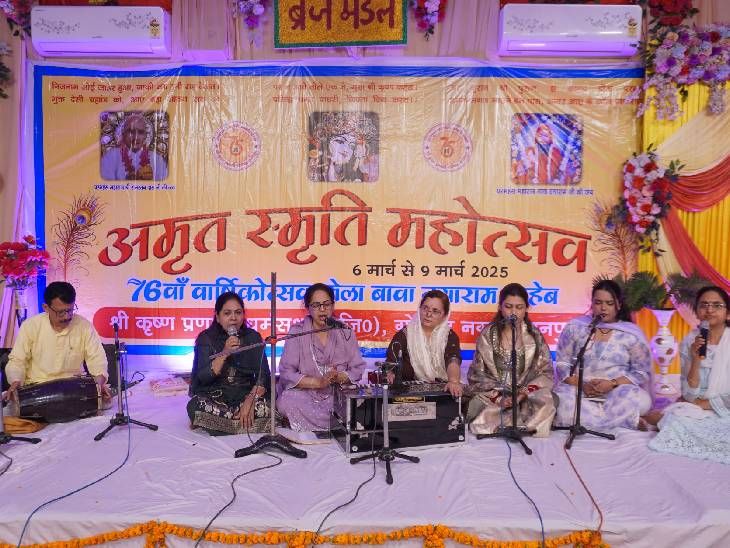 A stream of devotional songs flowed in Govind Nagar Krishna Pranami temple