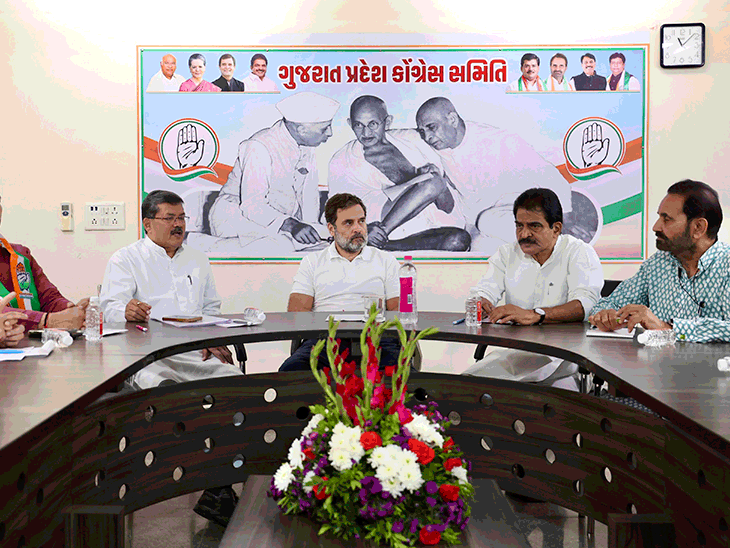 Rahul Gandhi Gujarat Visit LIVE Updates; Congress BJP | Ahmedabad AICC |  राहुल गांधी का गुजरात दौरा: कांग्रेस ऑफिस में मीटिंग की, नेताओं से लेकर  वार्ड अध्यक्षों के साथ 9 ...