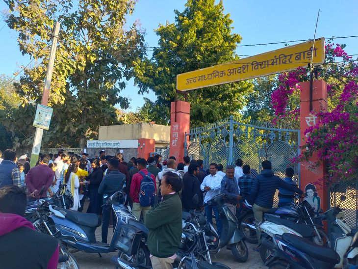 12th class exam held at 13 centers in Bari block