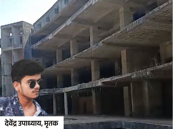 Devendra's mobile will reveal the mystery of death