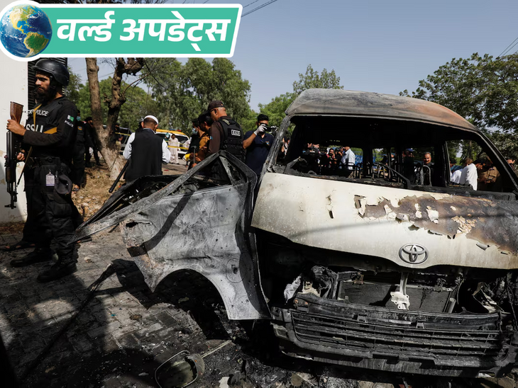 Breaking News Headlines; US China | Pakistan Russia Ukraine Canada Trump | वर्ल्ड अपडेट्स: पाकिस्तान के खैबर में मिलिट्री कैंप पर आत्मघाती हमला, सेना ने PAK तालिबान के 9 लड़ाके मारे