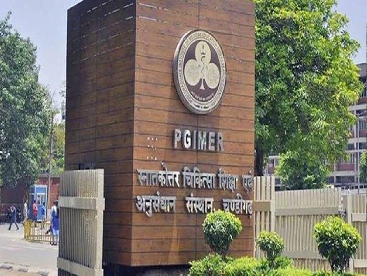 Chandigarh PGI Data Operator Arrested Ayushman Yojana Crores Scam ...