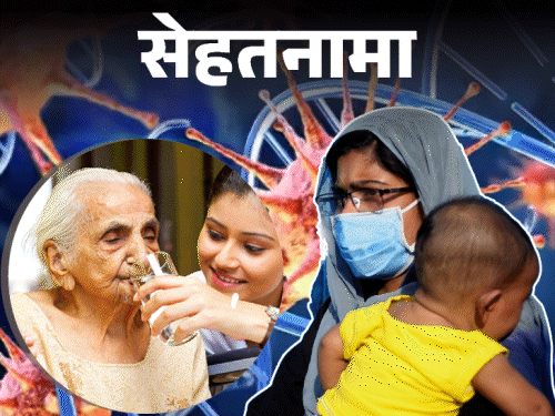 कोलकाता कोरोनाव्हायरस व्हेरिएंट एचकेयू 1 ने स्पष्ट केले; कोव्हिड लक्षणे प्रकरणे | Hcov-hku1 | Sehthanama- कोलकातामध्ये सापडलेल्या कोरोना विषाणूचा नवीन प्रकार: एचकेयू 1 कोविड -19 धोकादायक आहे, महत्त्वपूर्ण प्रश्नांची उत्तरे जाणून घ्या