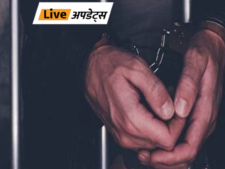 CBI caught two ASI officers taking a bribe of Rs 20,000 in Nashik, Maharashtra | भास्कर अपडेट: महाराष्ट्र के नासिक में CBI ने 20,000 की रिश्वत लेते हुए ASI के 2 अफसरों को पकड़ा