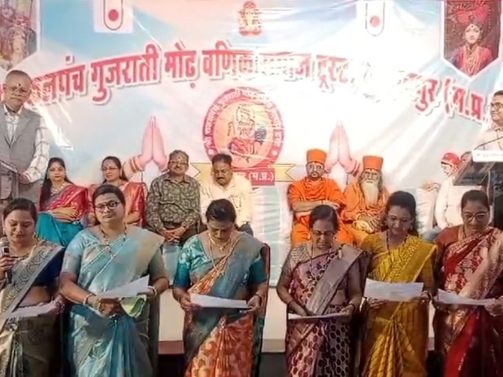 Formation of new executive committee in Gujarati Modh Vanik Samaj