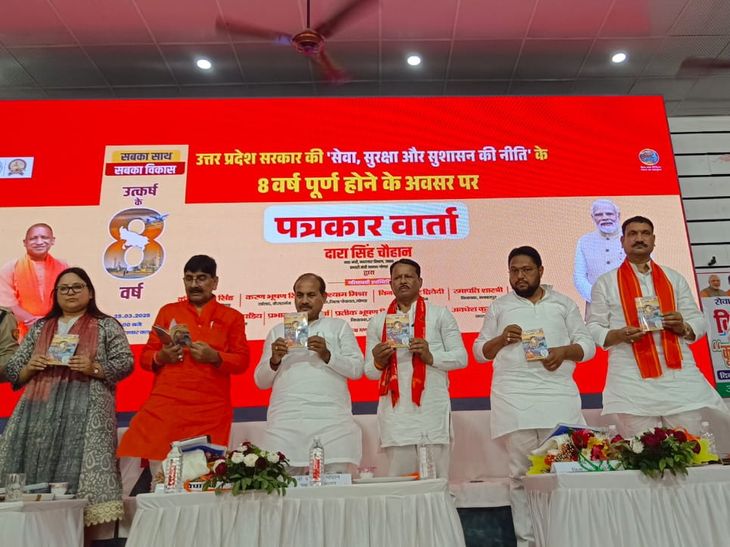 The state changed under Yogi Raj