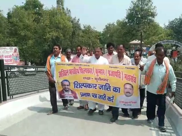कुम्हार समाज ने की अनुसूचित जाति प्रमाण पत्र की मांग: कुशीनगर में शिल्पकार समाज ने डीएम को सौंपा ज्ञापन - Dainik Bhaskar