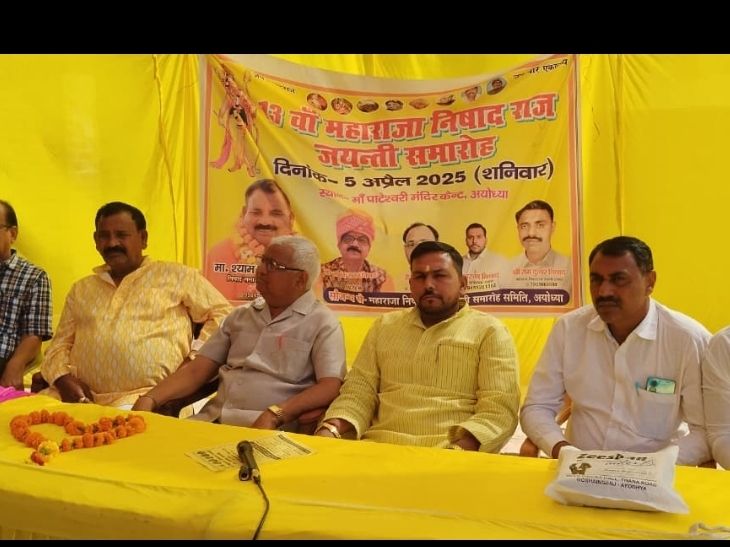 Preparations for Nishad Raj Jayanti in full swing in Ayodhya