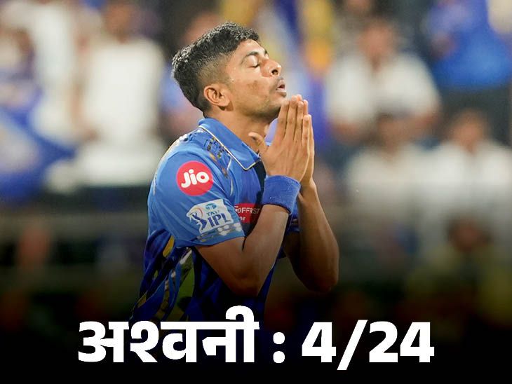 मुंबई ने गेंदबाजी खिलाड़ियों के आधार पर पहली जीत हासिल की: उन्होंने कोलकाता को 8 विकेट से हराया; रहाणे ने कहा- हमने खराब बल्लेबाजी की