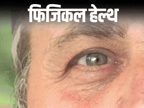 ग्लॅक्रोमाची लक्षणे स्पष्ट केली; डोळ्याचे आजार | ऑप्टिक मज्जातंतू नुकसान | शारीरिक आरोग्य- भारतात आणि आशियामध्ये ग्लूकोमा वाढत आहे: अंधत्वाचे हे दुसरे सर्वात मोठे कारण आहे, डॉक्टरांकडून सर्व महत्त्वाच्या प्रश्नांची उत्तरे जाणून घ्या