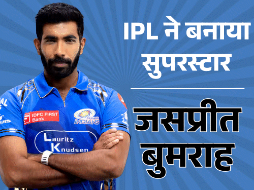 बुमराह की यात्रा मेरी शुरुआत से शुरू हुई: 19 साल की उम्र में विराट विकट चमक गया, आज दुनिया का सबसे अच्छा गेंदबाजी खिलाड़ी