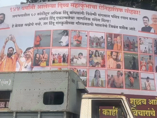 Raj Thackeray Ganga Water Purity Controversy | Shiv Sena | MNS कार्यकर्ताओं ने शिवसेना का बोर्ड फाड़ा: इसमें राज ठाकरे से पूछा था-क्या आपके विचार शुद्ध; ठाकरे ने गंगा की शुद्धता पर सवाल उठाए थे