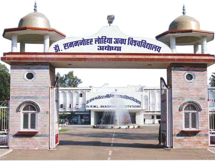 Avadh University process of filling examination form BA B.Sc B.Com ...