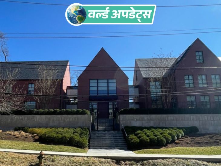 Breaking News Headlines; US Russia Ukraine| Australia | Pakistan China News Updates | वर्ल्ड अपडेट्स: मार्क जुकरबर्ग ने वॉशिंगटन डीसी में 15 हजार स्क्वायर फीट का बंगला खरीदा, 196 करोड़ रुपए कैश चुकाए