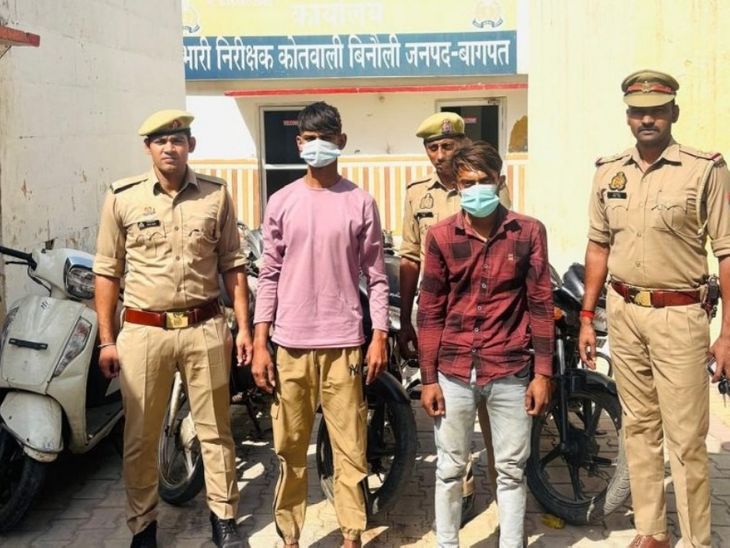 Baghpat police caught two interstate vehicle thieves