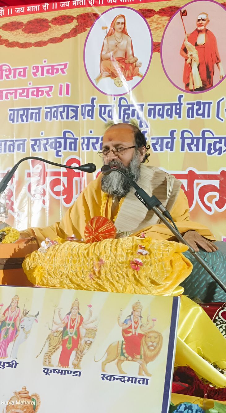The name of the soul of the world is Shri Ram: Pandit Jhamman Shastri