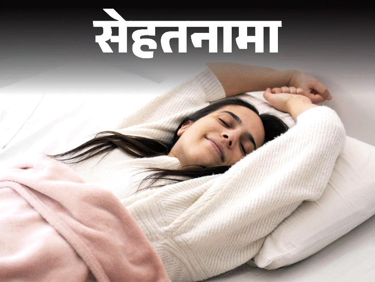 जागतिक आरोग्य दिवस 2025; झोपेच्या सवयी – निरोगी आहार | तंदुरुस्ती | सेहथानामा- जागतिक आरोग्य दिनावरील 5 डॉक्टरांचा सल्ला वाचा: 8 तास झोप, व्यायाम आणि निरोगी आहार, हे चांगल्या आरोग्याचे रहस्य आहे