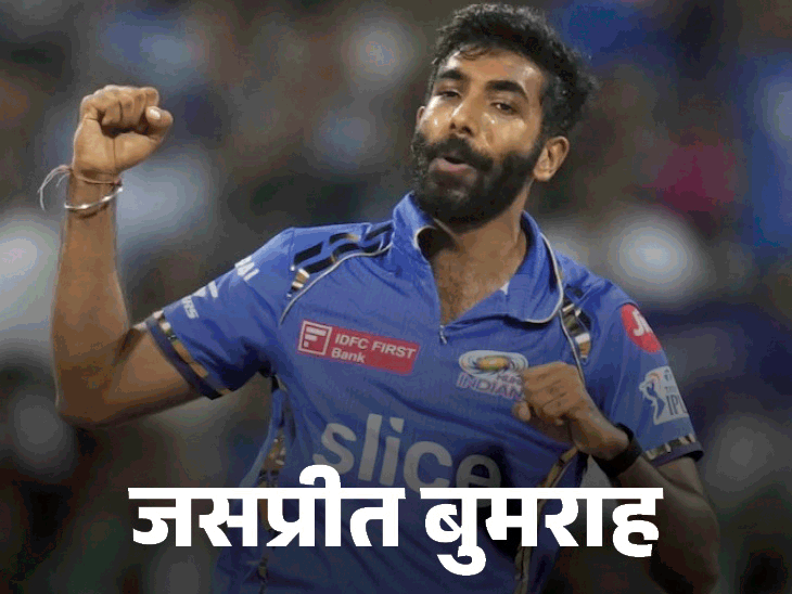 बुमराह 4 महीने के बाद मैदान में लौट सकते हैं: मेरे प्रकाशित एक संदेश ‘रेडी टू रार’; एलएसजी कोच ने कहा कि यह गेंदबाजी के लिए उपयुक्त है