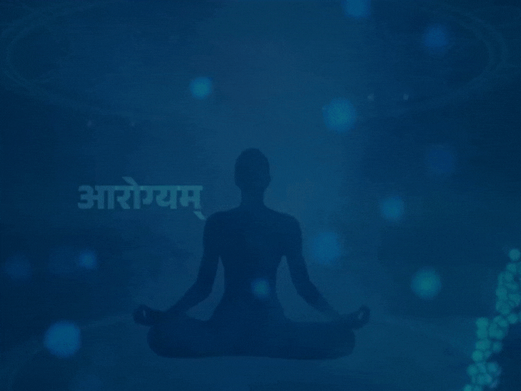 Prime Minister Modi gave the message of Arogyam Param Bhagyam| world health day | वर्ल्ड हेल्थ डे आज: प्रधानमंत्री मोदी ने दिया ‘आरोग्यम परमं भाग्यम’ का संदेश, कहा- अच्छा स्वास्थ्य समृद्ध समाज की नींव रखता है