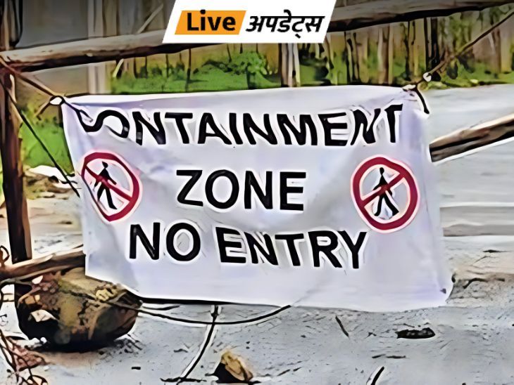 Breaking News LIVE Updates; Three people died of rabies in Manipur | भास्कर अपडेट्स: मणिपुर में रैबीज से तीन की मौत, 3 महीने में 749 लोगों को कुत्ते ने काटा