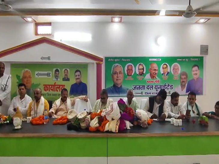 पीएम के कार्यक्रम की तैयारी के लिए बैठक:  जदयू जिलाध्यक्ष ने किया दावा, 2 लाख से अधिक लोगों के पहुंचने की संभावना – Darbhanga News